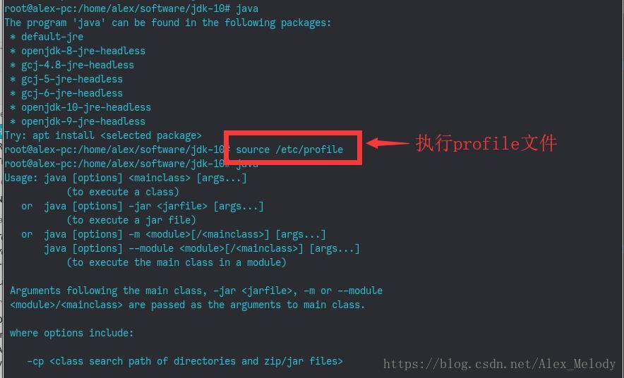 source /etc/profile