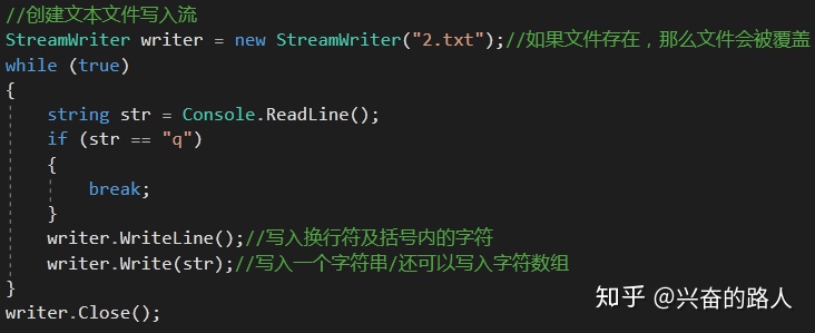 【转】!C#中的Stream相关_c# stream-CSDN博客