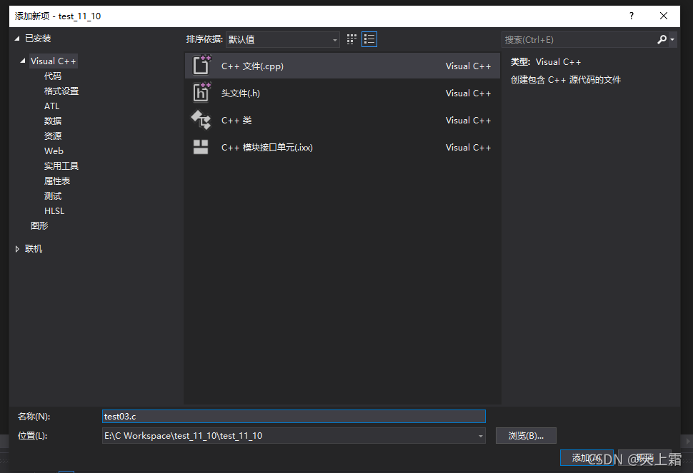  vs2019 c scanf define crt secure no warnings 1 vs scanf