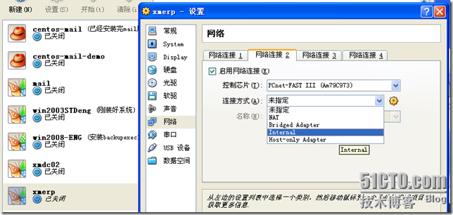 全屏捕获