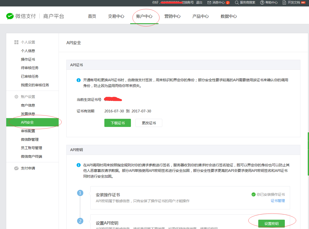 输入图片说明
