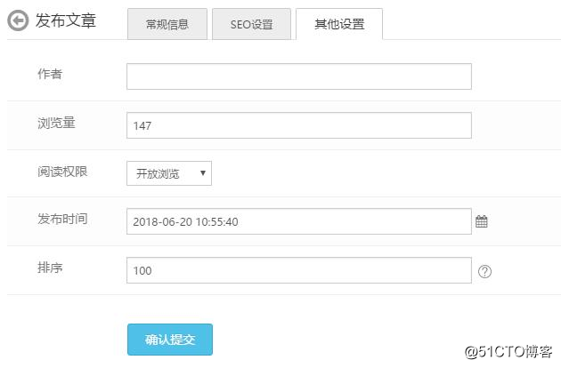 eyoucms添加发布内容