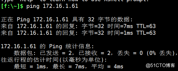 详解CentOS6.9源码Open***2.4.1安装