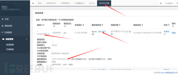 QQ截图20190316133835.png