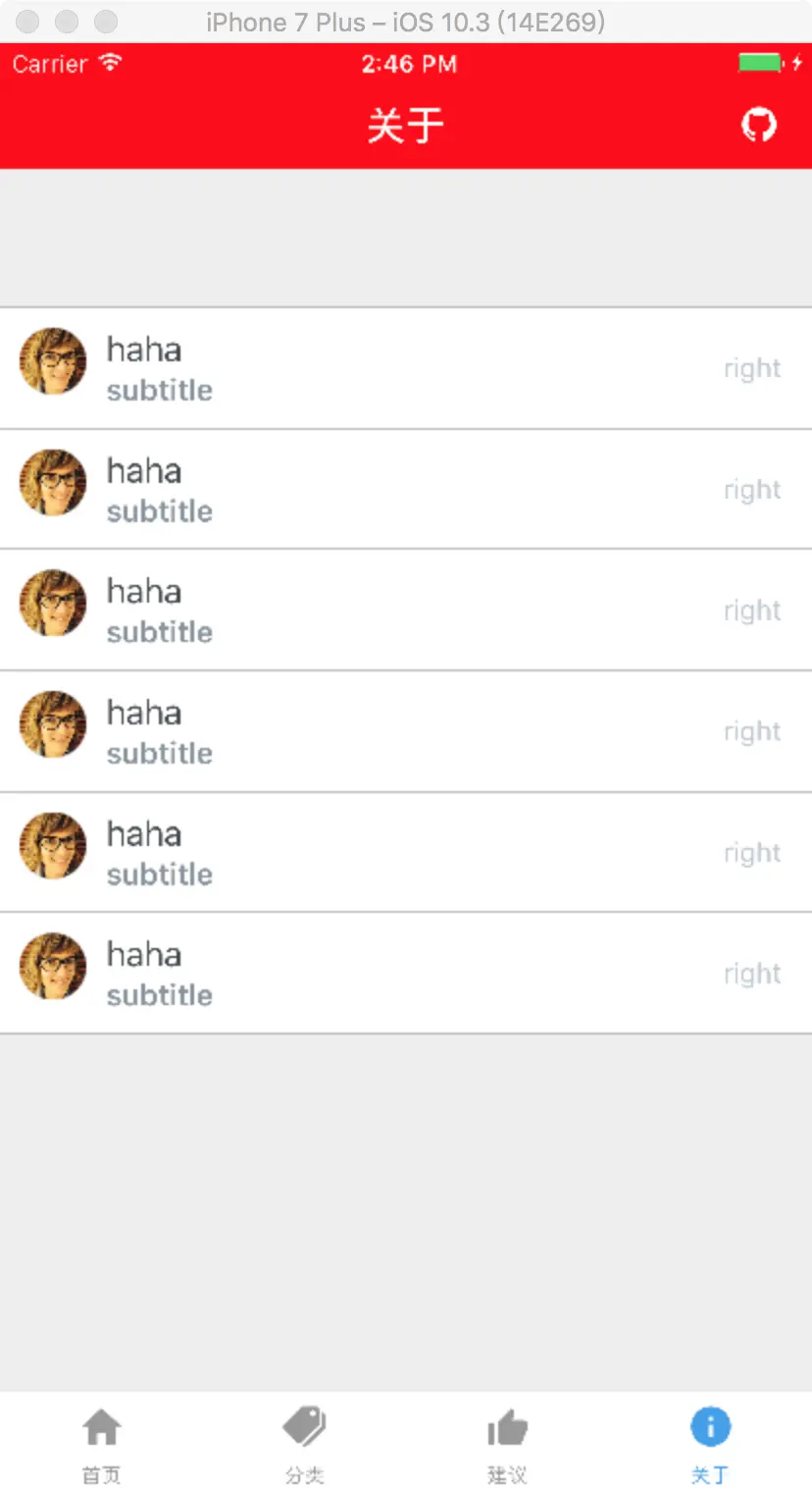 iosright.png