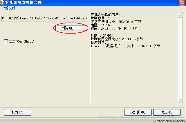 翻刻一张加密的计算机考试练习光盘 - 毒来毒往 - 毒来毒往