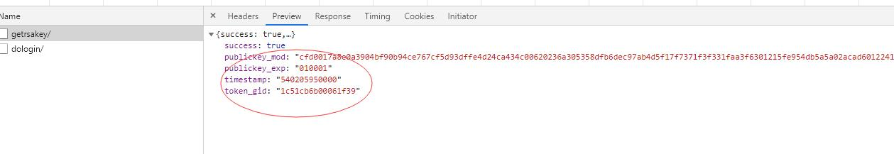 Python高级爬虫开发，高难度JS解密教程，绝地求生模拟登陆！