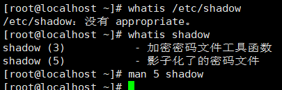 密码管理.用户授权(visudo)及文件权限插图5 在这里插入图片描述