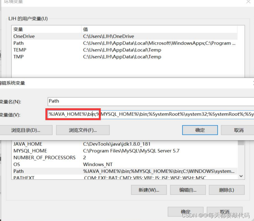IDEA全家桶式讲解 | IDEA安装、使用、断点调试、Git、模板 (第一篇)插图7 IDEA全家桶式讲解 | IDEA安装、使用、断点调试、Git、模板 (第一篇)