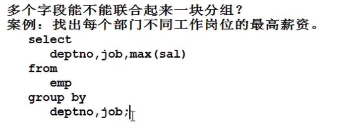 image-20220207154133309