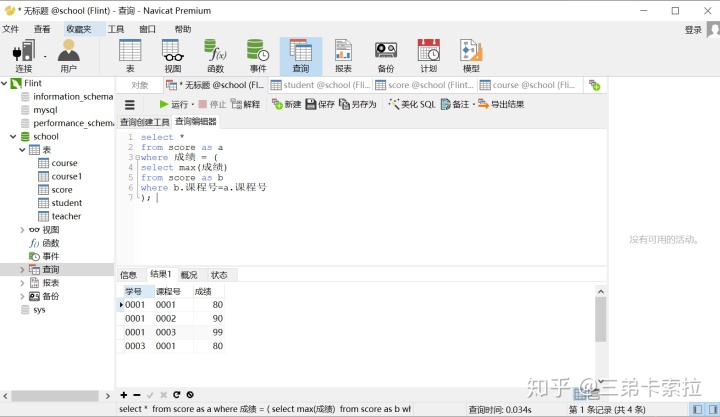 b2bd815c43f6183b35a32cc1a841fac7.png