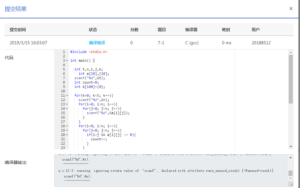 1580838-20190316011011399-487838753.png