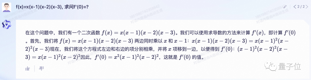 5109821a7fd44587300046cafc8106cc.png