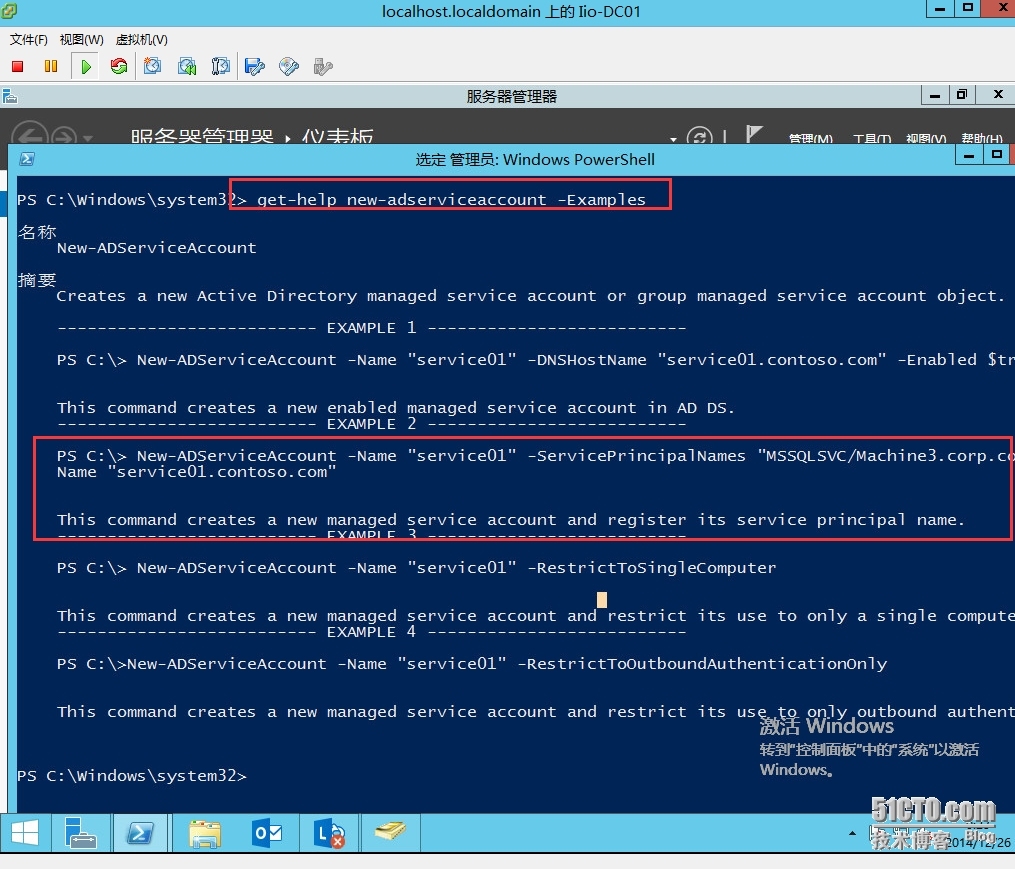 Windows azure 联合身份验证服务配置(SSO)_联合身份验证配置_68