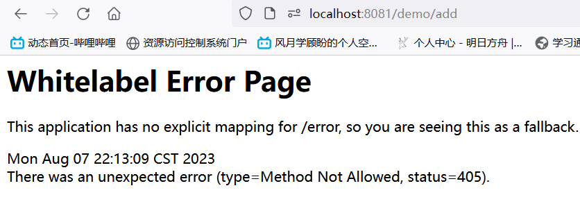 image-20230807221404688
