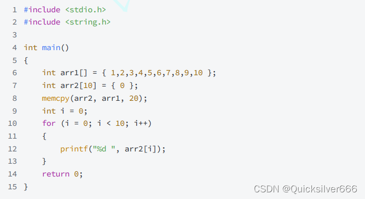 C/C++内存操作函数:memcpy,memmove,memset,memcmp的比较与应用-CSDN博客