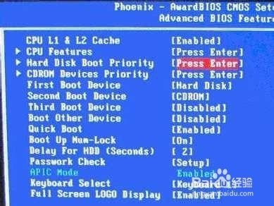 win7注册表损坏导致无法引导启动问题