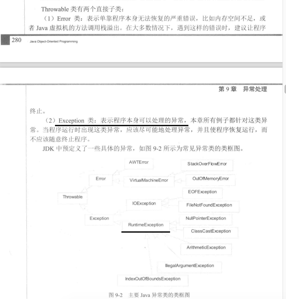 c9588df3695f209d149d4bbae57fa7e5b6c.jpg