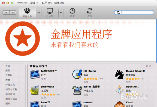 ubuntu14.04下虚拟机安装windows与共享文件