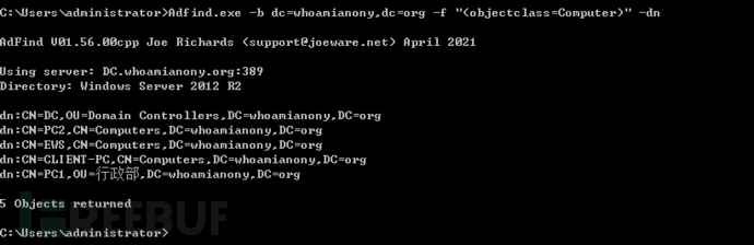 内网渗透测试:域用户和机器用户插图27 image-20210802233117462