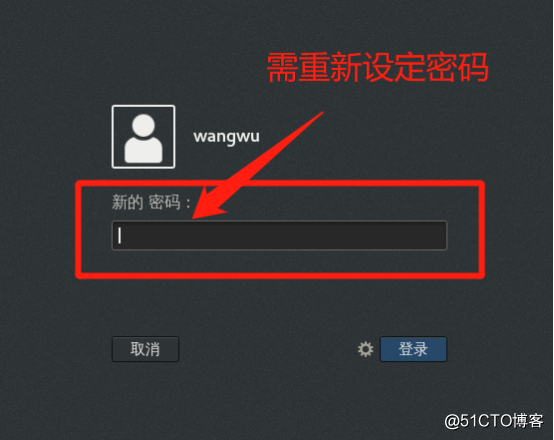 CentOS 7系统安全之账号安全