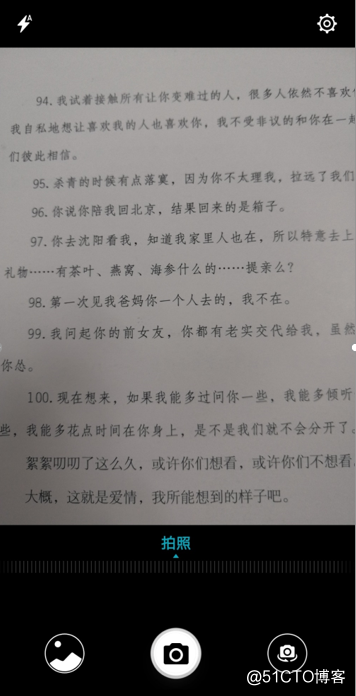 手机怎么将中文翻译为英文