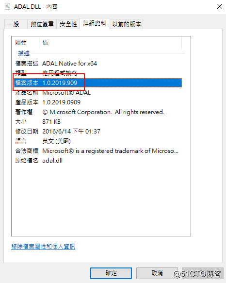 Outlook2013无法跳出MFA验证窗口