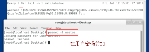 密码管理.用户授权(visudo)及文件权限插图25 在这里插入图片描述