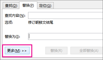 “其他”按钮
