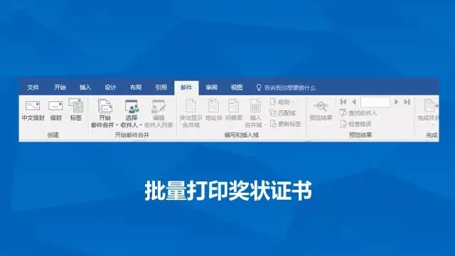 Word必备实用技巧11-15，每一条都令人相见恨晚