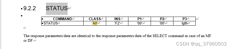 11.11协议中status指令