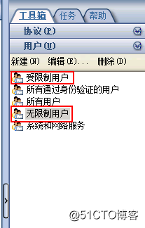 建立用户.png