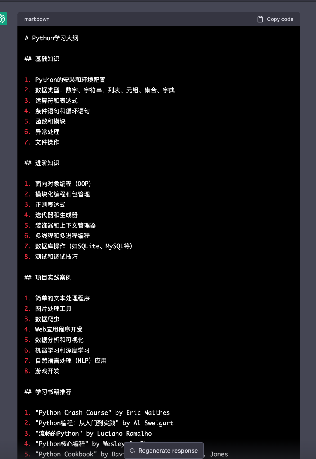 2b1da675eae7d11b6aa84ac1789d734d.png