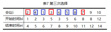 image-20210410090421753