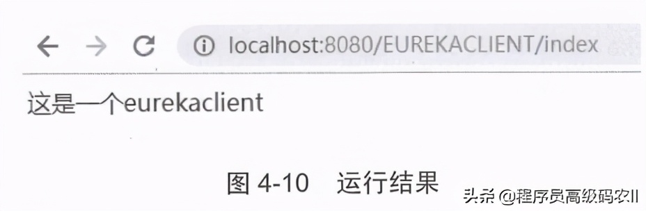 springcloud实战：探索springcloud的秘密