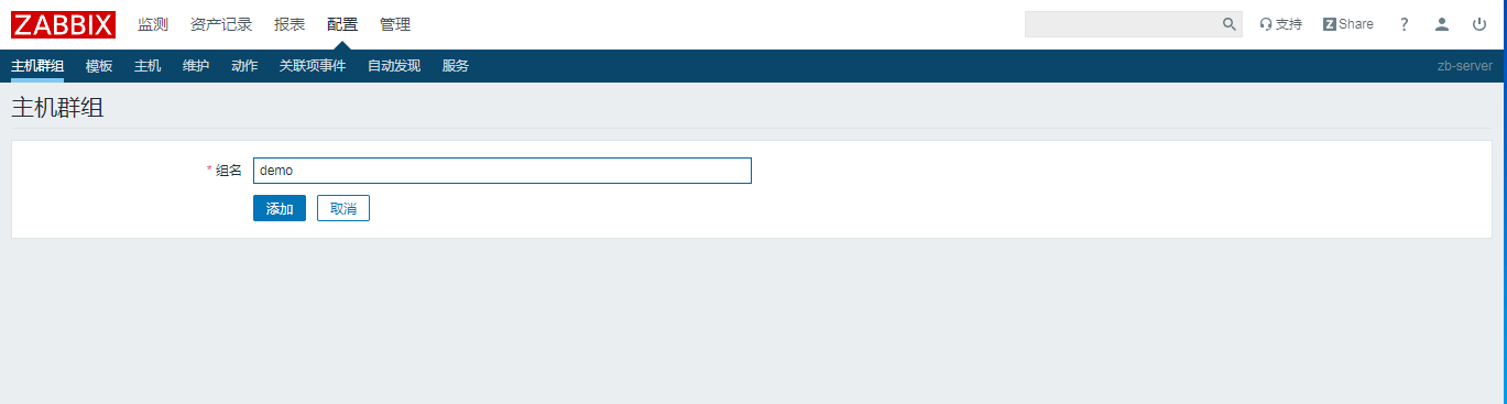 zabbix4.png