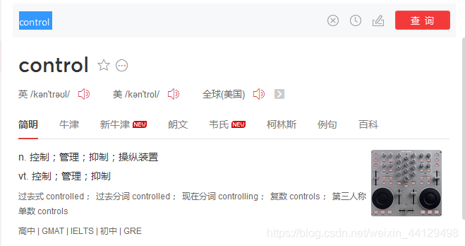 Spring_背诵英文单词_学spring框架需要掌握的单词-CSDN博客
