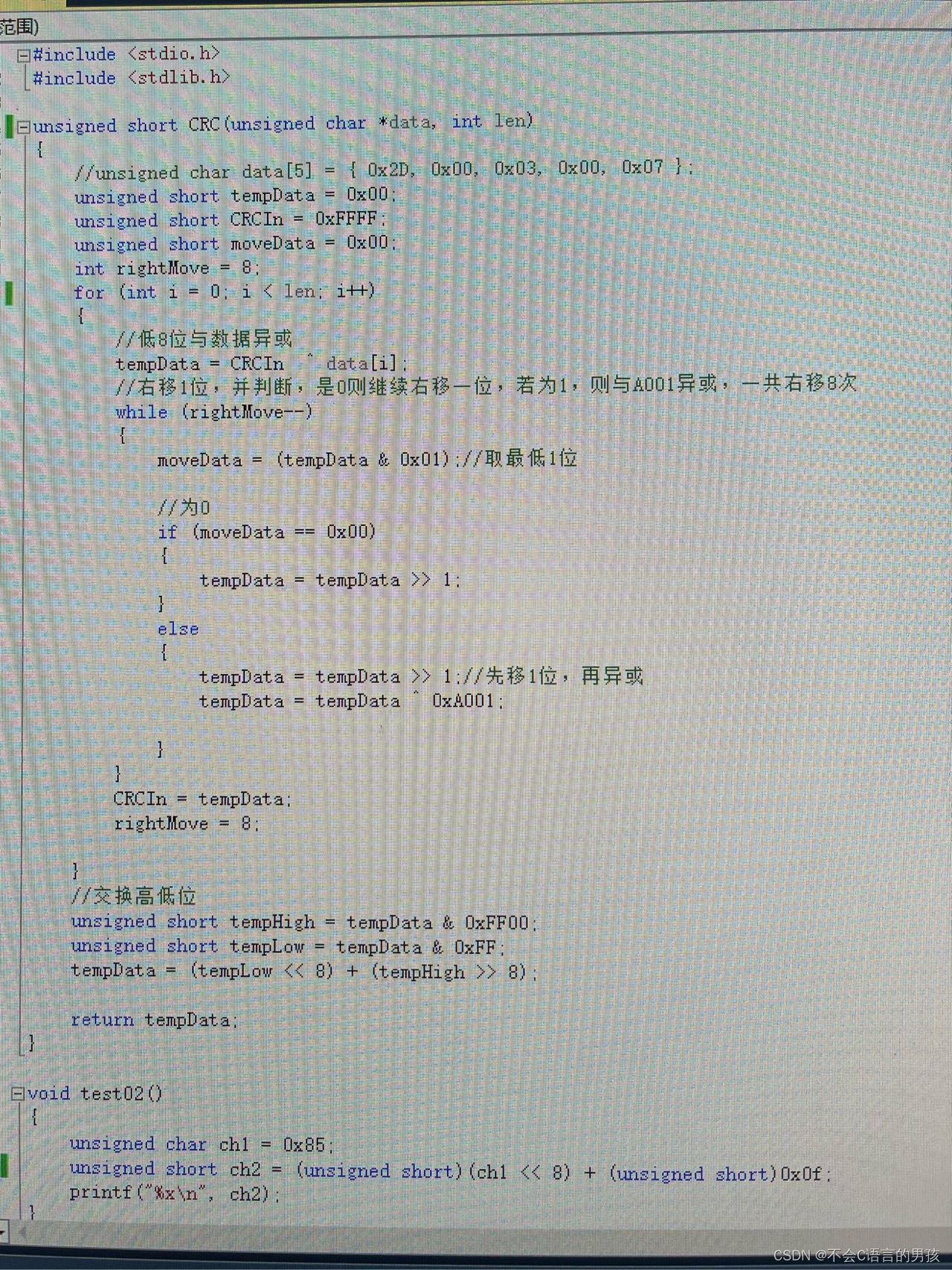 0c3a24d2b9174727bcc6313cc85e07df.png