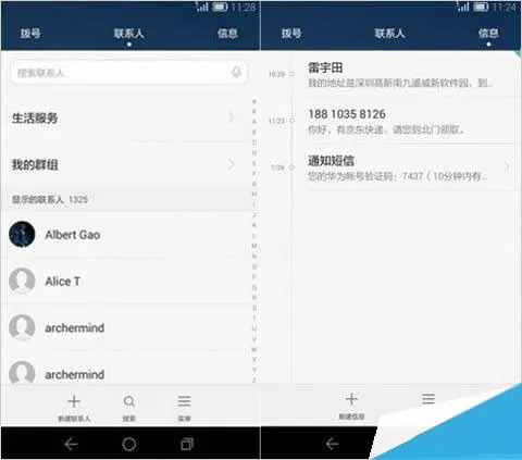 三合一