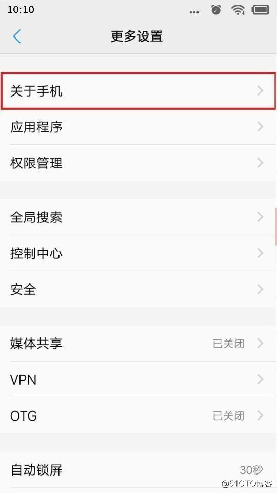 vivo Y93的Usb调试模式在哪里，打开vivo Y93Usb调试模式的方法
