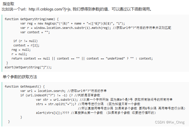 JavaScript技术精粹:闭包、防抖节流与文件上传-CSDN博客