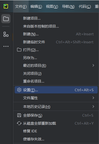 我的Python与AIGC_通义灵码