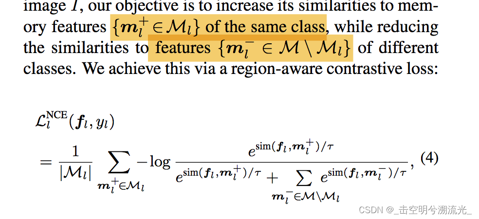 论文笔记：CVPR2022 Regional Semantic Contrast and Aggregation for Weakly ...