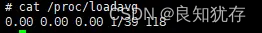 《嵌入式Linux内存与性能详解》笔记4——性能优化