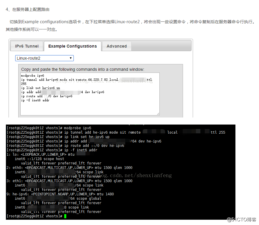 centos下配置ipv6 地址