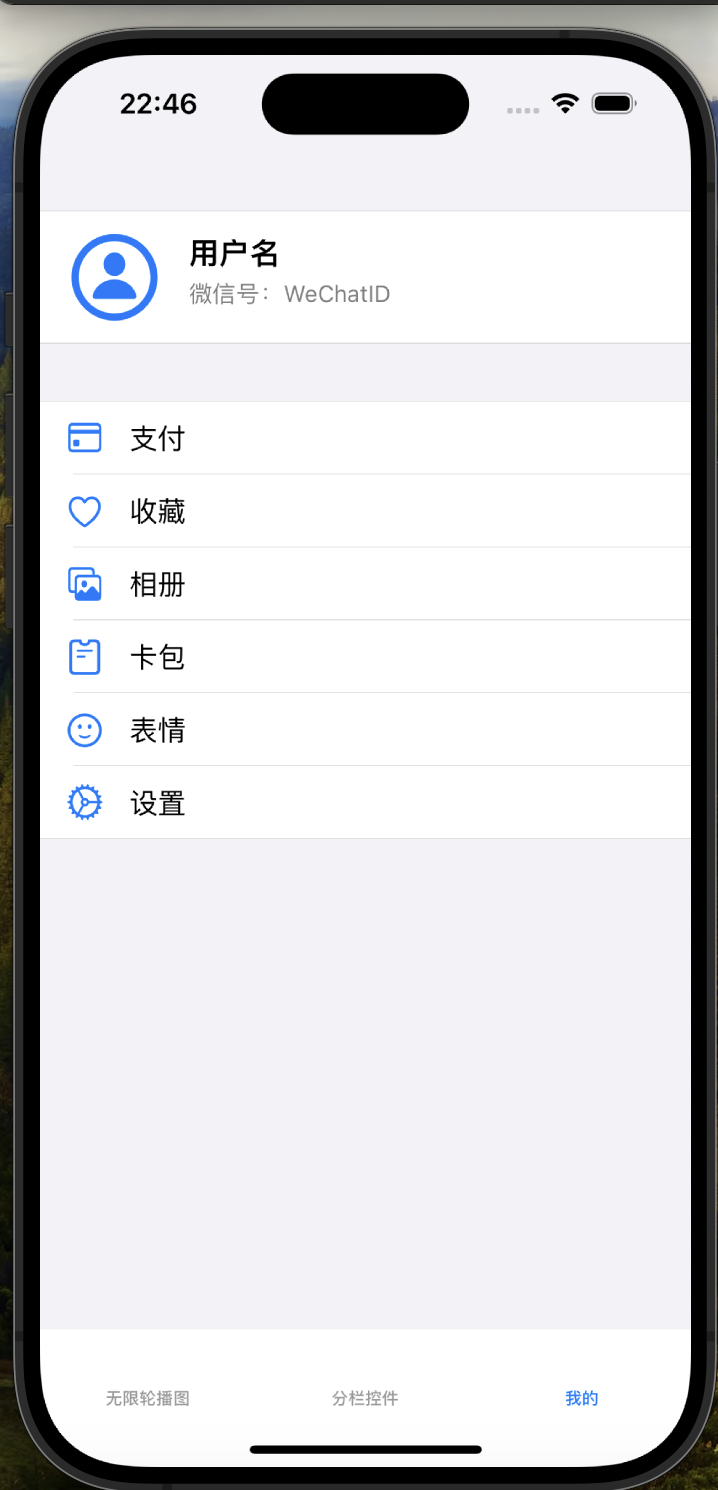 image-20240618224644173