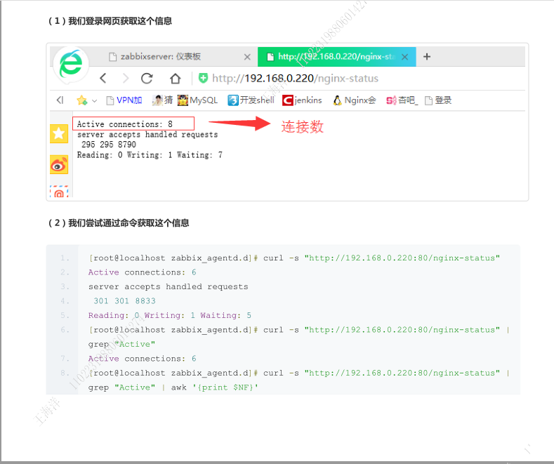 26zabbix.png-97.3kB