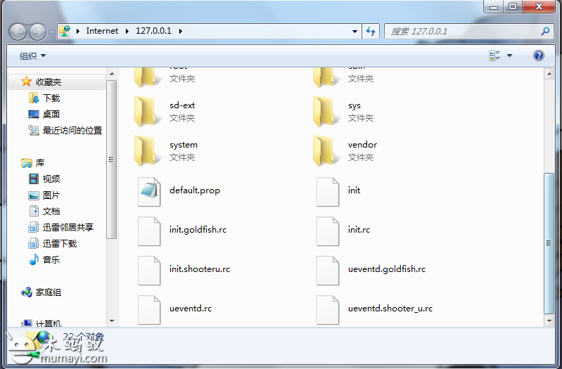 QQ截图20120315214013.png