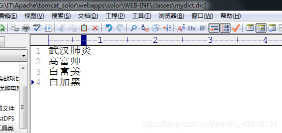 solor——搜索解决方案